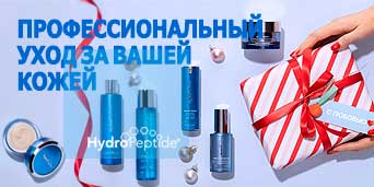 make-up,  киев, позняки, осокорки, HydroPeptide|Incanto Киев, Ахматовой 35