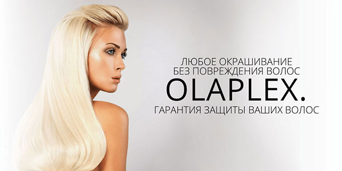 Восстановление волос Olaplex 